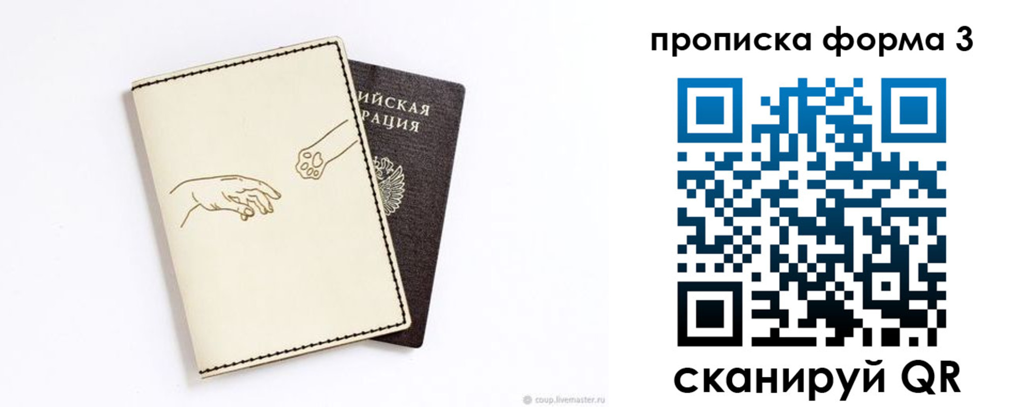 где прописаться в Калаче